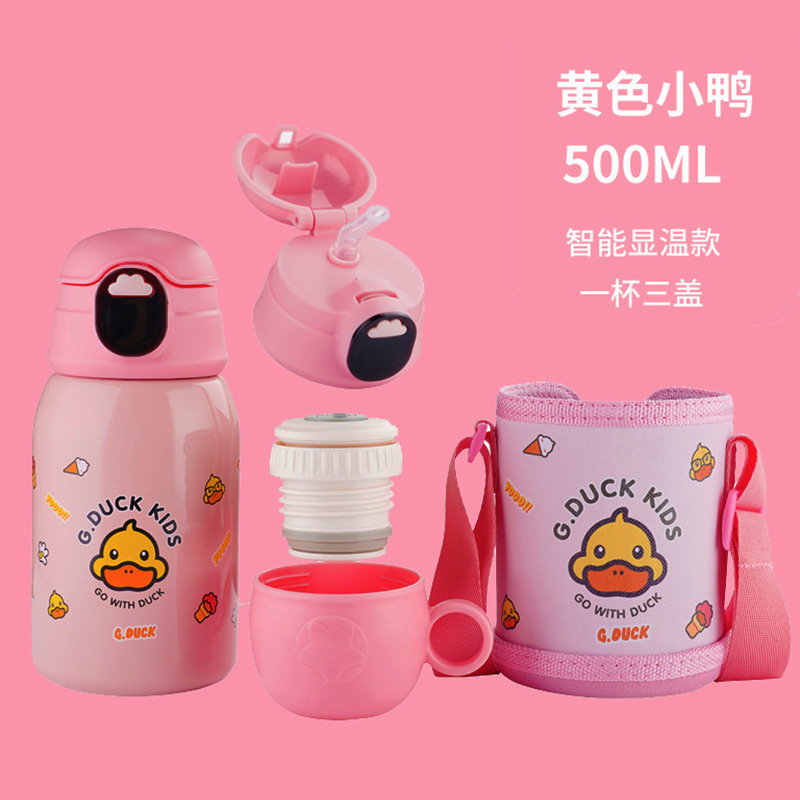 知能小黄鴨児童保温カップストロー付き316食品級ステンレス学生乳幼児水筒コップ|undefined