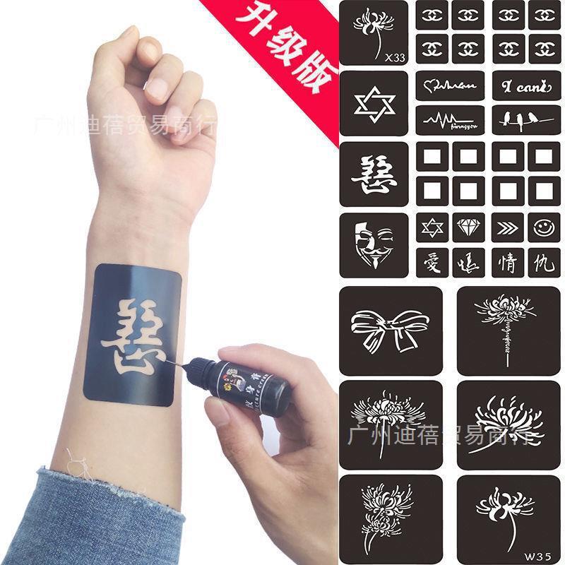 Template Tattoo sticker waterproof Lasting men and women Reflective Herbal fruit juice student Bana