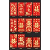 stand in the doorway Red envelope marry Red envelope Wedding celebration Supplies Packets Red envelopes personality originality wedding Hi word wholesale