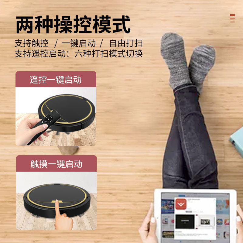 APP智能扫地机器人 全自动吸尘器小家电家用清洁机礼品|undefined