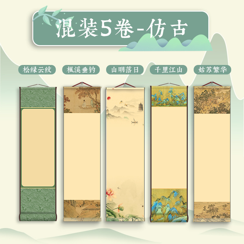 [핫셀링 5롤 혼합팩] 앤티크 + 5롤팩/생선