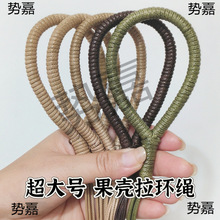 果壳风铃大号拉环绳手工编织半成品八股编绳DIY材料包挂饰坠绳