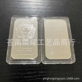 狮子皇冠银条造型纪念工艺品 银色收藏条 透明盒包装
