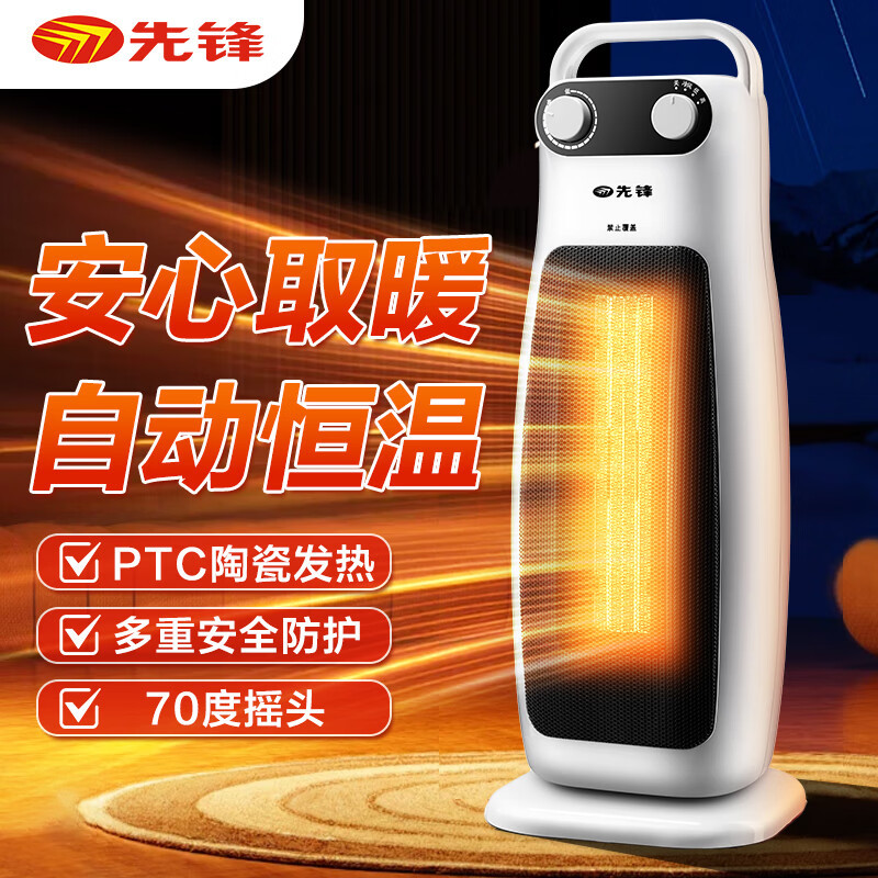 Pioneer Heaters HN65PS-20 Heater ceramics Heater Heaters Heater Electric heaters DQ1605