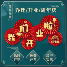 �_�I�󼪵Ē����_�I���S�_��������c�����w�����N���ӈ�