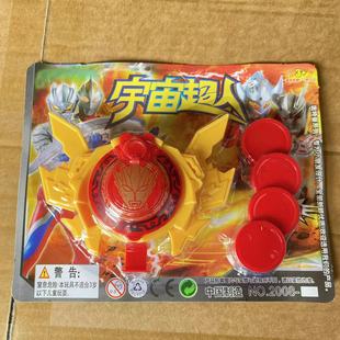 Children's toy gyro catapult plastic toy student stall night market Ring 2 yuan department store wholesale educational card