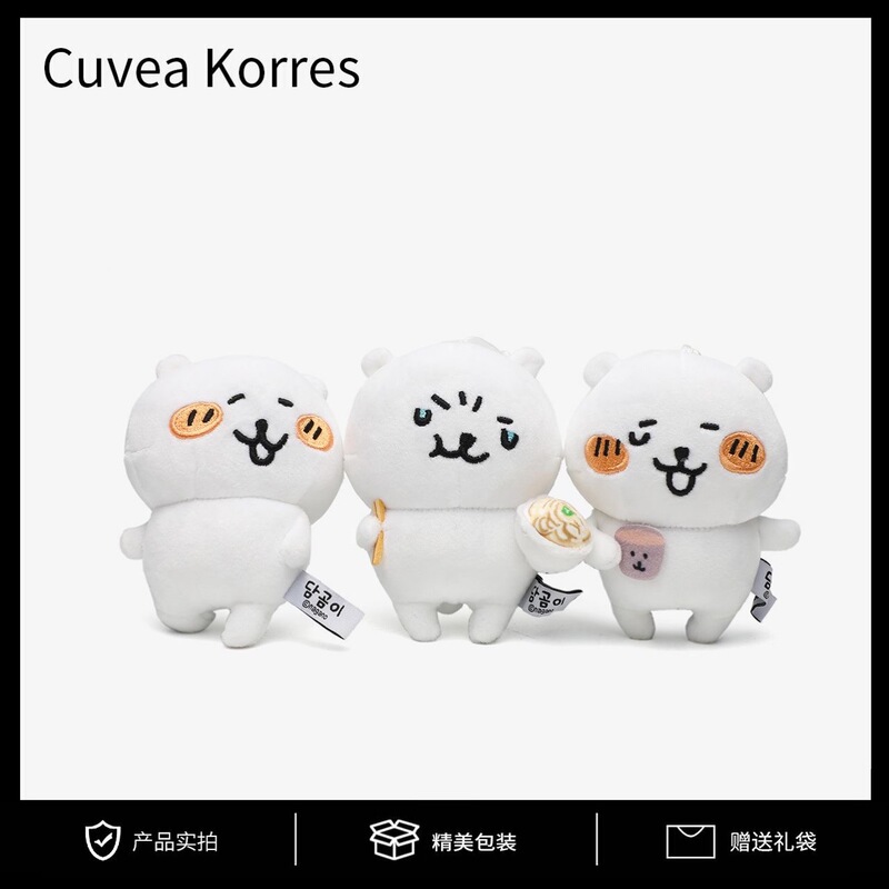 韓国の自虐的なクマ 13 センチメートルペンダント chiikawa かわいい nongdam ぬいぐるみペンダント友人へのギフトとして|undefined
