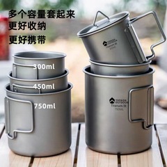 純チタン単層マグカップ折り畳み可能な携帯屋外チタンカップ水カップピクニックキャンプカップ旅行泡茶コーヒーカップ