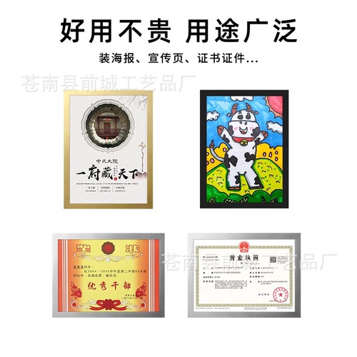 A4 magnetic display sticker, A3 magnetic adhesive display frame, certificate protection, business license photo frame, wall-mounted poster
