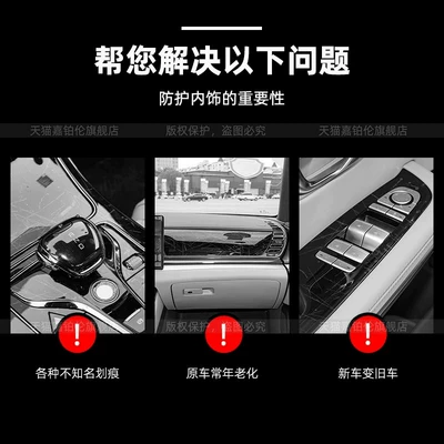 and air conditioning panel film, Car interior film