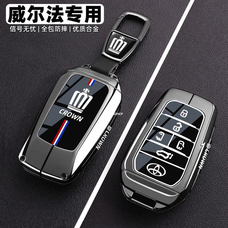 Cross-Border Applicable Toyota Crown Vellfire Key Case for 25 Models of Toyota Vellfire Dual-Engine 40 Series Cars Cross-Border Applicable Toyota Crown Vellfire Key Case for 25 Models of Toyota Vellfire Dual-Engine 40 Series Cars