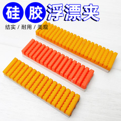 Silicone float clip float box accessories fish float card holder slot bracket diy modified paulownia wholesale fishing box drawer velvet