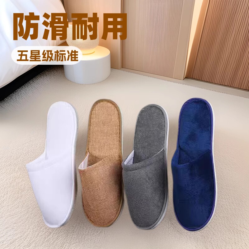 Hotel Disposable Slippers for Home Hospitality, Beauty Salons, and Clubs, Thickened and Non-Slip, Wholesale Direct Sale, Thickened and Comfortable