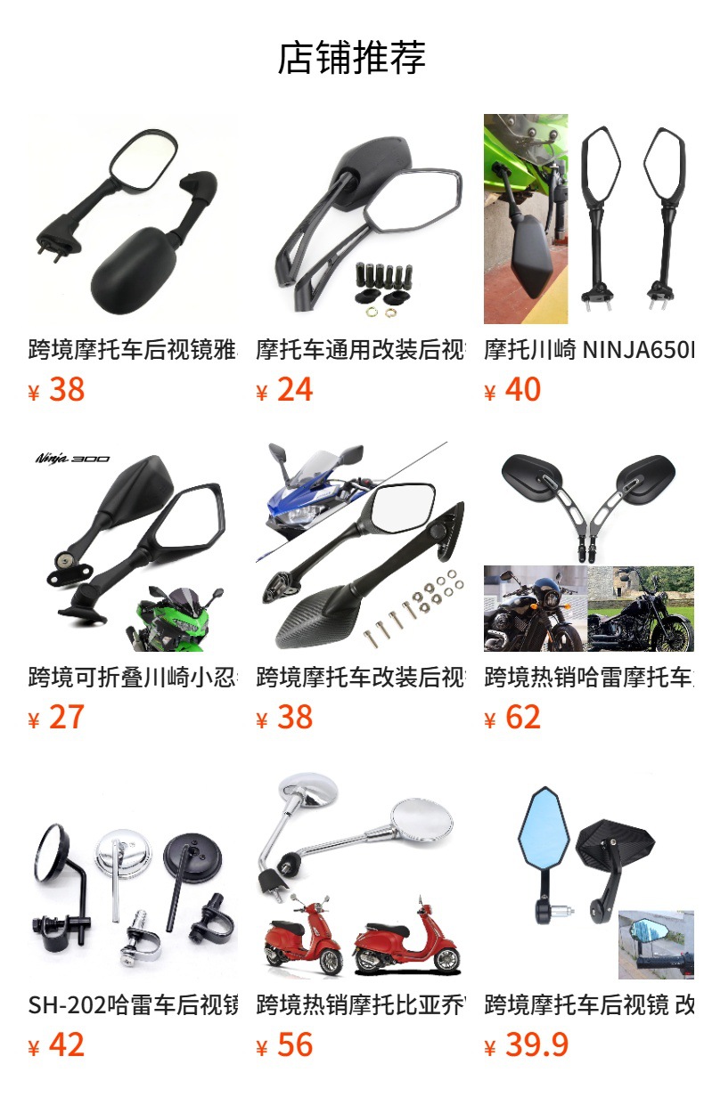 Motorcycle Long-Style Modified Rearview Mirror Suitable for Yamaha Tmax530 Tmax560