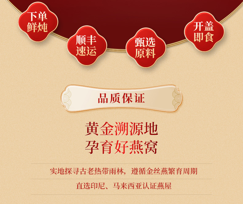 50g詳情頁(yè)_02