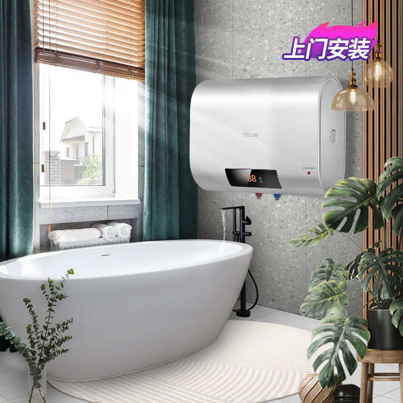 四季沐歌扁桶双胆电热水器速热2100W二级能效新款家用小型