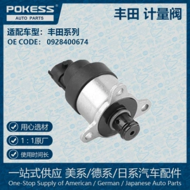 车身及附件;水箱;汽车水管