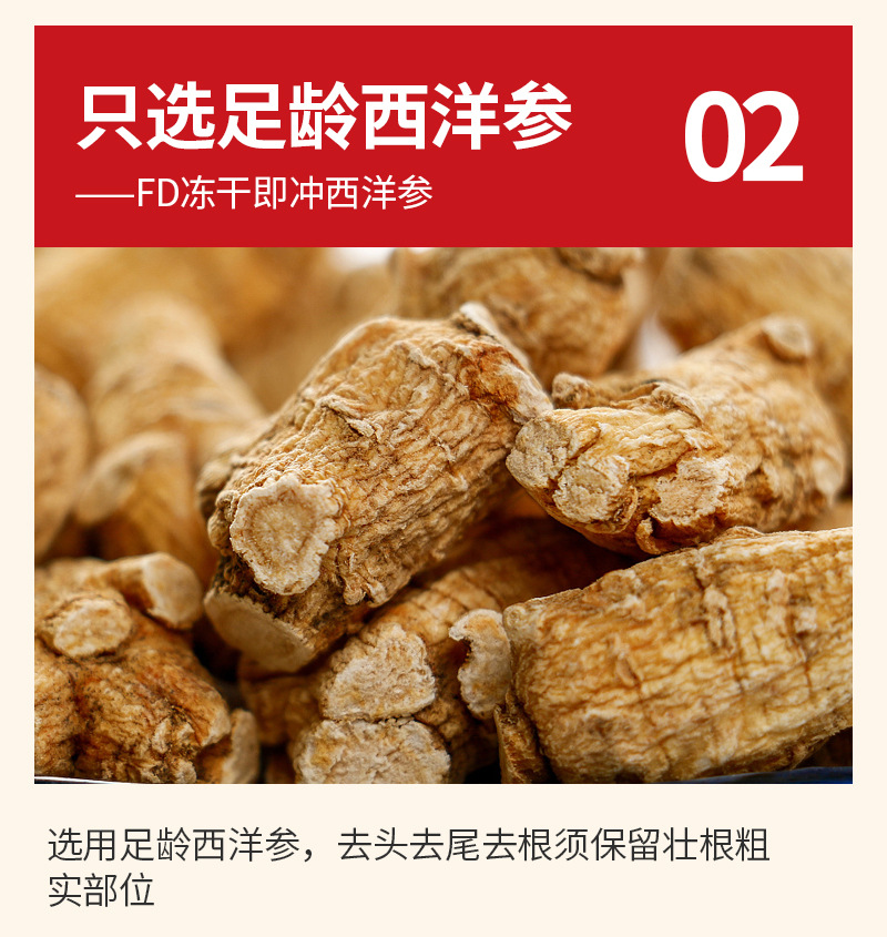 Instant American Ginseng (Panax quinquefolius) — Freeze-Dried Xi Yang Shen Gift Box, 80g quality and texture