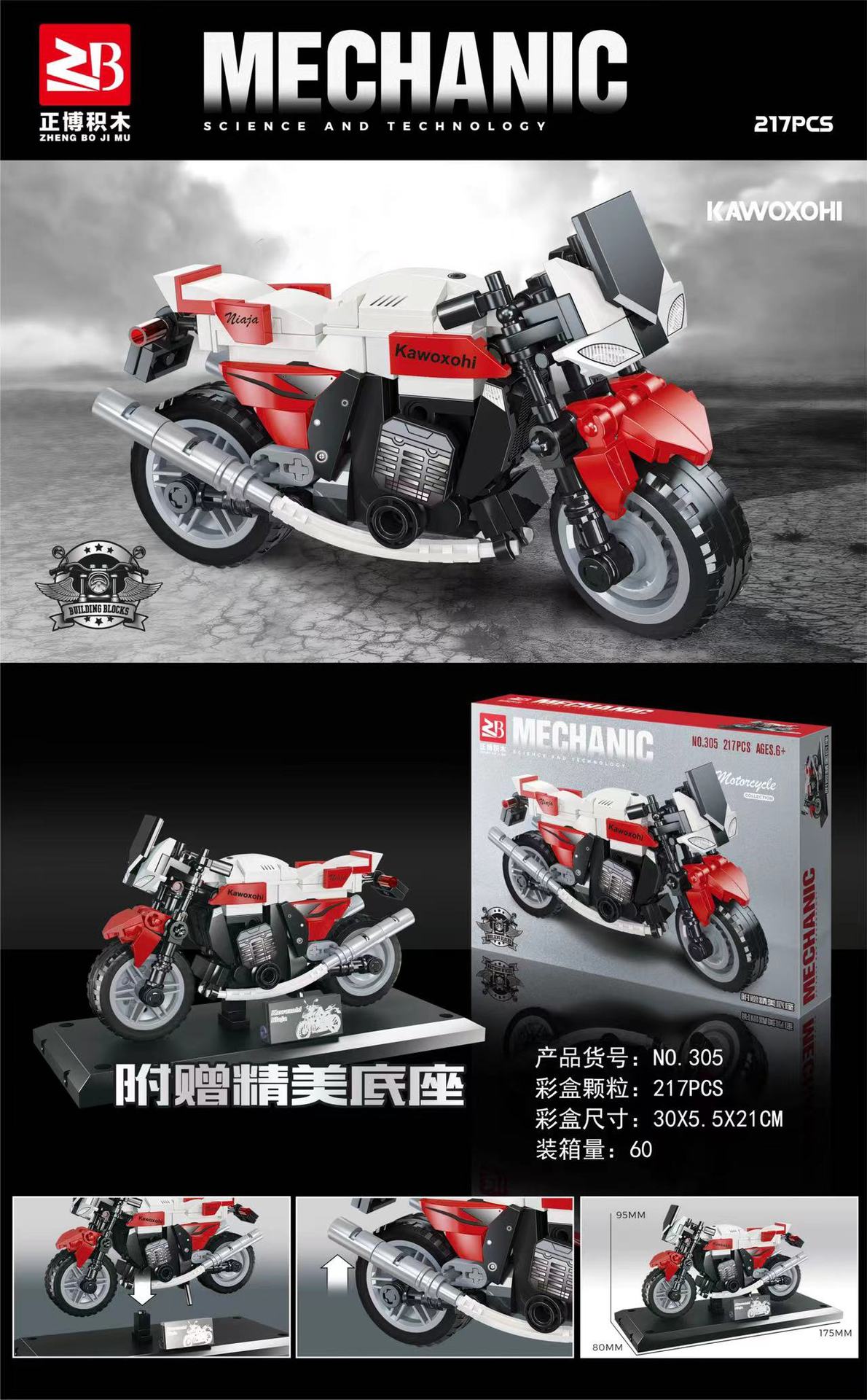 微信图片_20211120155722