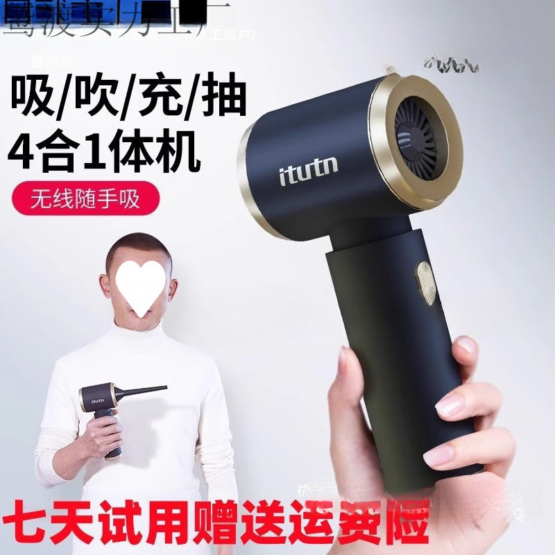 New Angai Totem Car Vacuum Cleaner Wireless Charging Mini Small Handheld Suction Blowing Pumping Large Suction