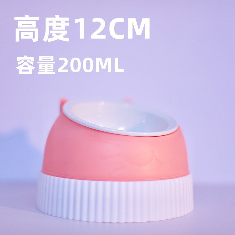 핑크 고양이 그릇 200ml 세라믹 화이트 천천히 먹는 그릇