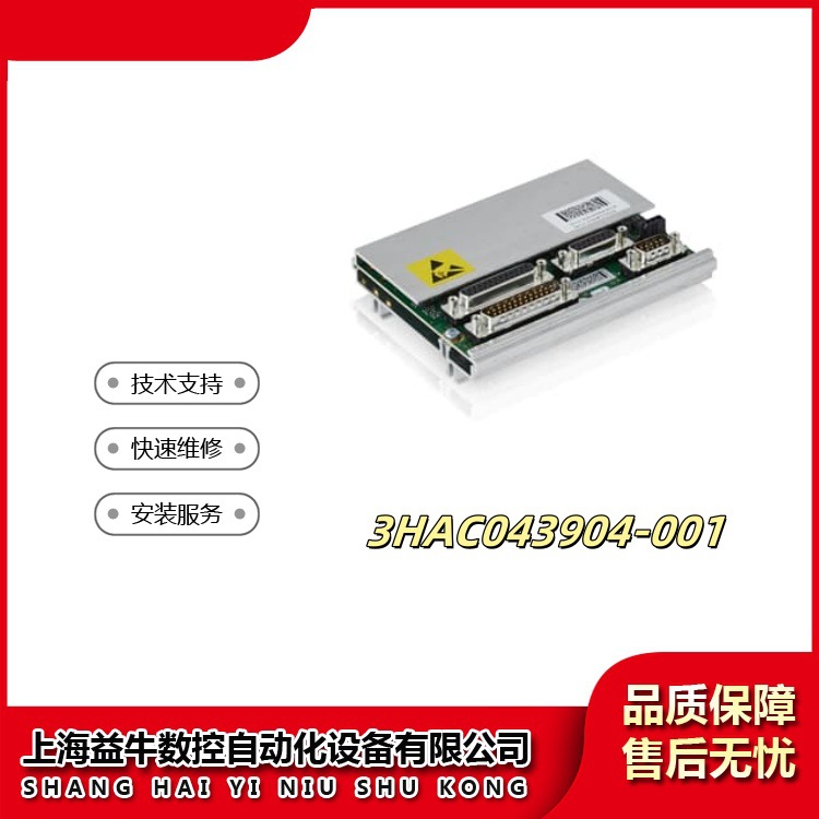 ABB机器人SMB板 IRB6700机器人SMB板3HAC043904-001