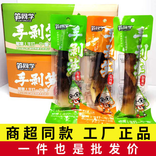 �ք��S*���Ϝ��ݽ���S��ֻ�b���e��ʳƷ