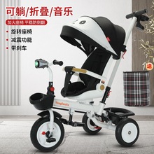 可坐可躺可折叠儿童三轮车手推车宝宝脚踏车6个月-6岁音乐自行车