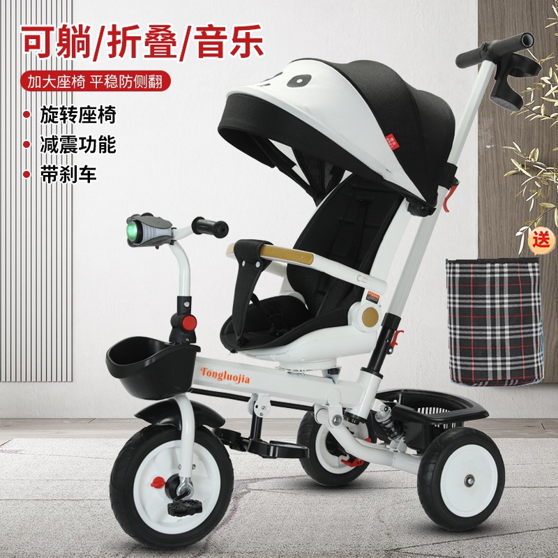 可坐可躺可折叠儿童三轮车手推车宝宝脚踏车6个月-6岁音乐自行车