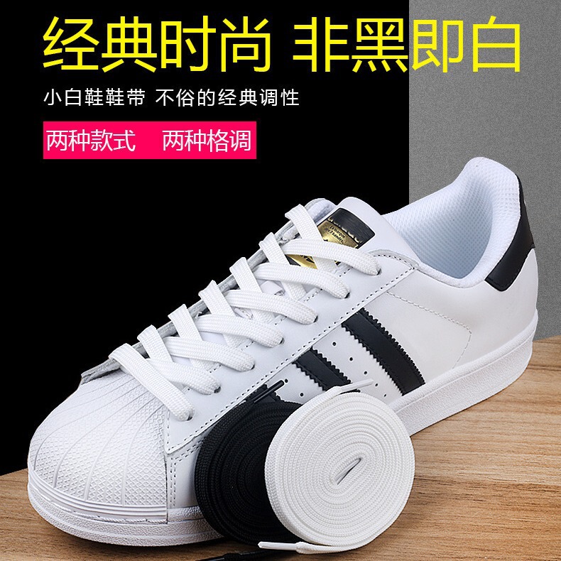 Double Laces Men's and Women's sneaker Canvas Shoes White Black White Shoes Fashionable Shoelaces Flat All-match Shoelaces Double Laces Men's and Women's sneaker Canvas Shoes White Black White Shoes Fashionable Shoelaces Flat All-match Shoelaces
