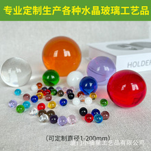 玻璃球1-200mm弹珠14实心透明跳棋饰品彩色水晶球珠批发外贸跨境