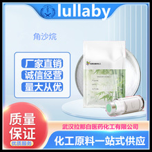 ɳ ձ飨111-01-3 ʮ飩ϳɣr