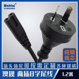 ���~��о1.2��0.3����Ҏ�ɲ�8��β�Դ���Ĵ�����2��8β2о�Դ��