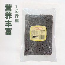 ���T�Lζԭζţ�⸬1���� ɢ�b��Ƭ������Ӹ��ߴ�s24*16cm