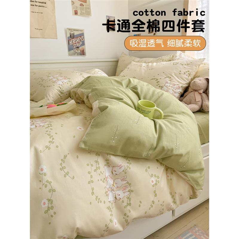 儿童纯棉100全棉四件套男孩女孩床单被套学生宿舍单人床上三件套2