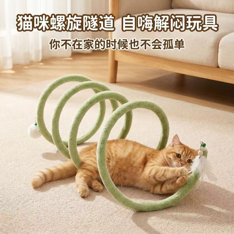 TikTok's popular cat toy is a foldable plush cat tunnel that provides self-entertainment and relieves boredom, and is resistant to scratching and biting
