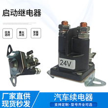 С���^����^���12V24V��܇�����^������{�^��������_�P  ���l