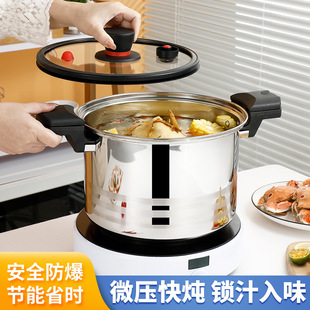 New Non-stick Pressure Cooker Micro-pressure Smoldering Household Internet Red Pot Multi-use Soup Pressure Cooker Micro-pressure Cooking Pot Gift