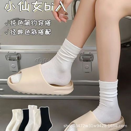 Japanese-style Instagram influencer trendy high-fashion versatile pure-colored women's medium-length maternity tights with unique personality