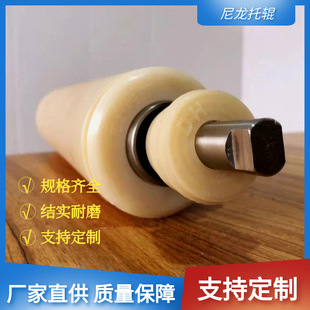 Conveyor accessories full set of dustproof and waterproof nylon idler parallel idler polyurethane polymer Idler