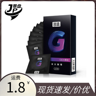 ���� ��������10ֻ�b��ȫ������G�c���w��������Ȥ��Ʒ���l���l1