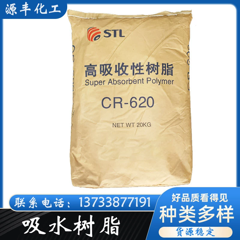 Высоко впитывающая смола пакет со льдом теплый порошок гранул абсорбирующие смолы