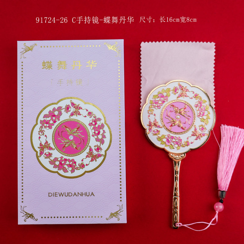 金属製ハンドヘルドミラー、中国風の文化的で創造的な高品質ギフトボックス、小さなミラー、旅行用ポータブル化粧鏡、お土産ギフト|undefined