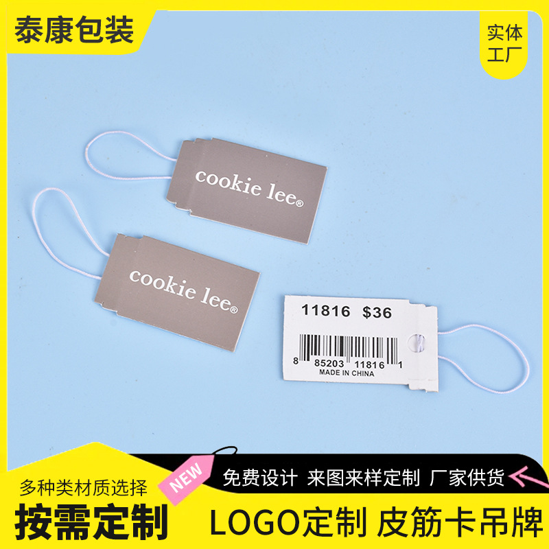 皮筋卡吊牌青岛厂家 发饰发圈皮筋卡纸 发夹卡片发圈皮筋吊牌卡