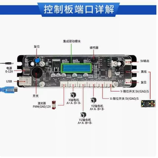 GRBL CNC 控制器控制板 便携两轴三轴四轴电机 用于刀具激光雕刻