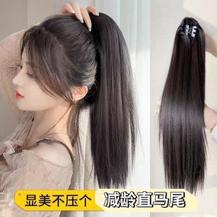 New Clamping Long and High Horse Tail Wig Women's Hair Quantity Invisible Student Wig Horse Tail Natural Straight Wig Horse Tail