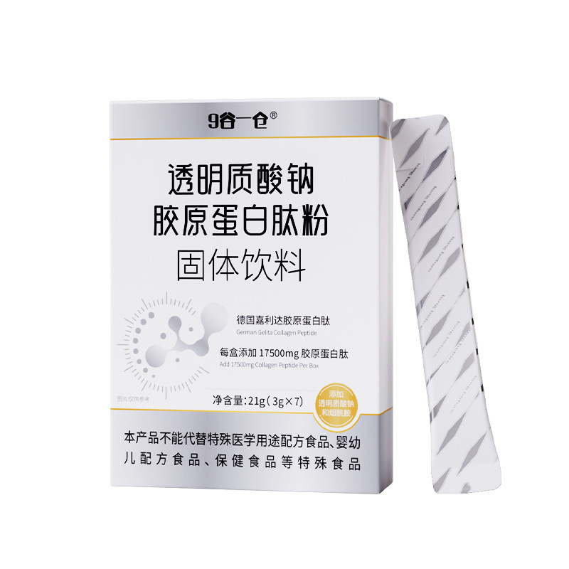 透明质酸钠胶原蛋白肽粉水光粉口服玻尿酸水解小分子胶原蛋白肽粉|undefined