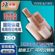 國標銅芯電纜YJV4 5 3+2芯電力電纜線3*16 25 35 70 95平方三相線
