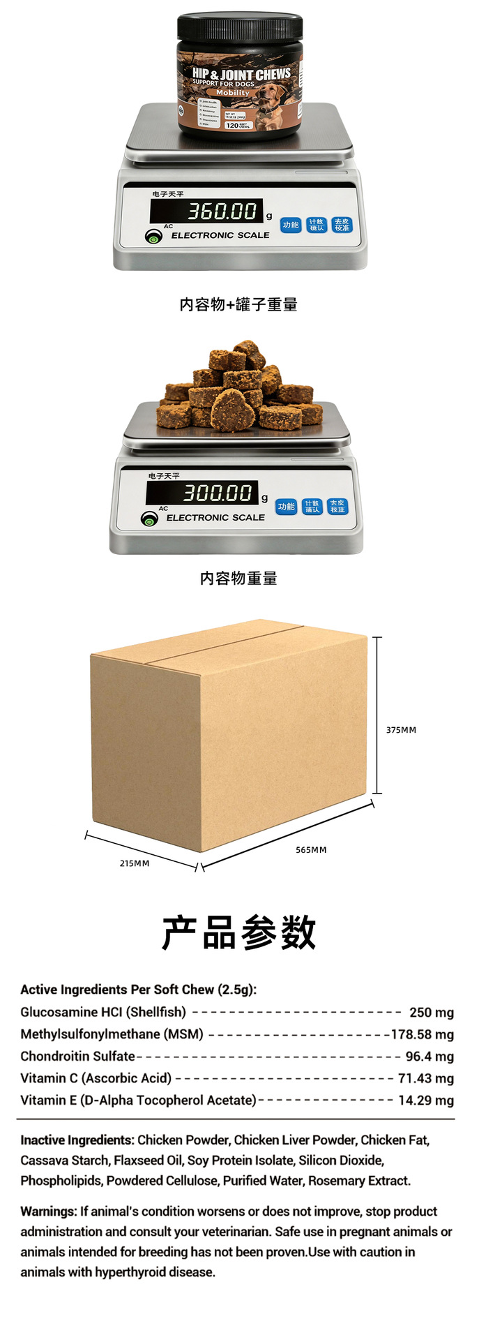 髋关节_08.png
