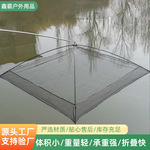 渔具折叠提网抬网虾笼渔网四角不封闭免安装搬筝搬网开放式伞网